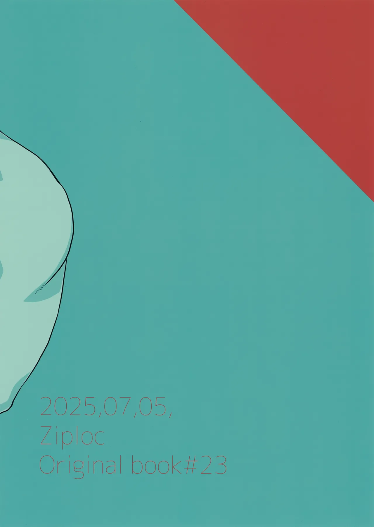 初バイト、でかパイマッチョに負ける。前編 Page.22