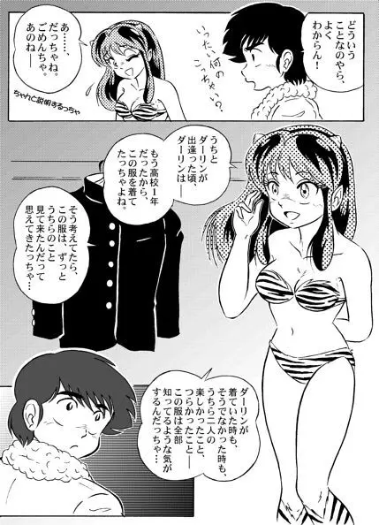 And make it better Page.10