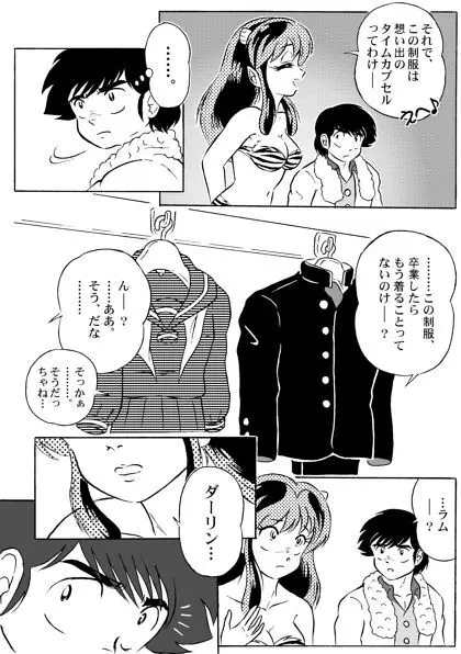 And make it better Page.11