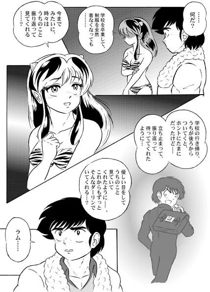 And make it better Page.12