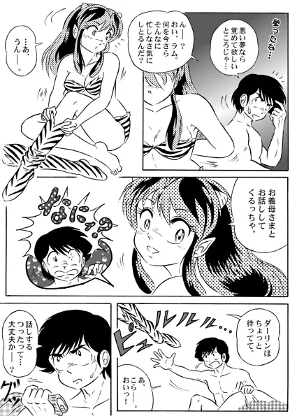 And make it better Page.28