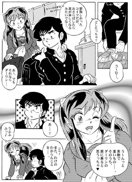 And make it better Page.35