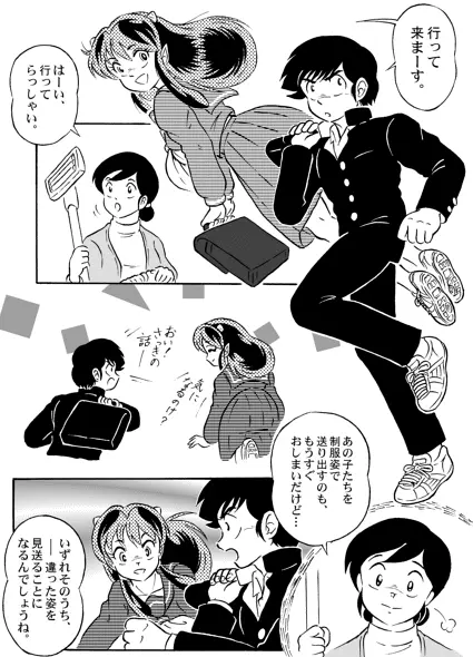 And make it better Page.36