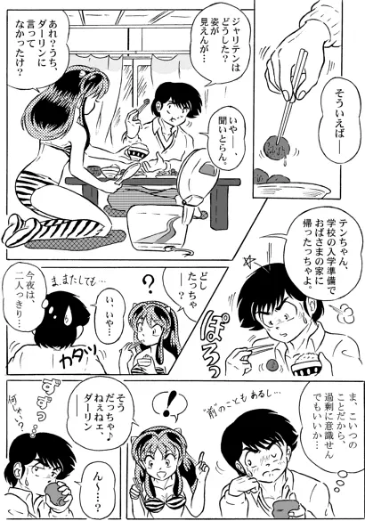 And make it better Page.6