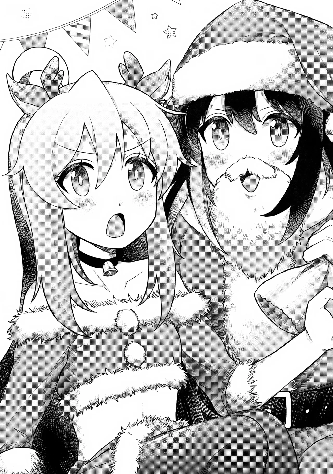 にゃんこな緒山は発情期 Page.16