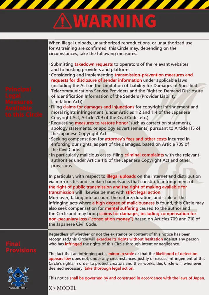 学園文系催眠カノジョ 〜無口で超爆乳な文系JKを催眠術で僕の彼女にできちゃった件〜 Page.131