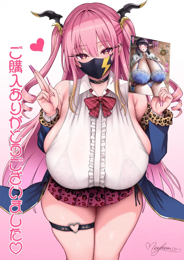 学園文系催眠カノジョ 〜無口で超爆乳な文系JKを催眠術で僕の彼女にできちゃった件〜 Page.208