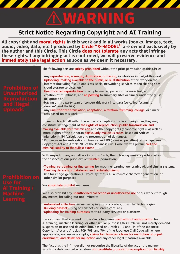 学園文系催眠カノジョ 〜無口で超爆乳な文系JKを催眠術で僕の彼女にできちゃった件〜 Page.62