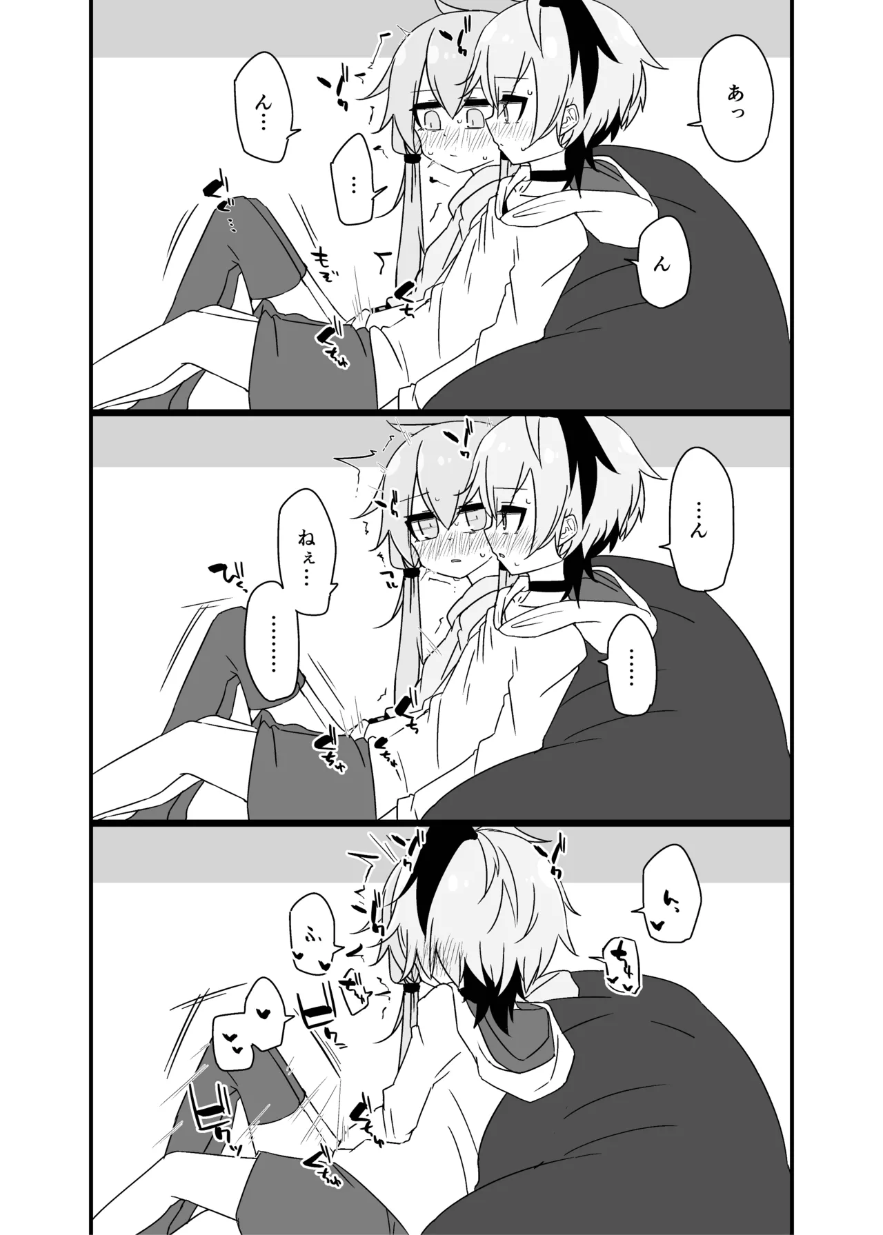 ゆかり＋ふらわ＋マスター♀のゆりえっちほん Page.38