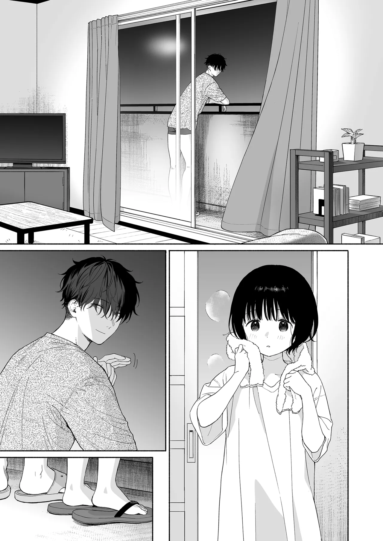 可惜夜の悪魔 Page.91