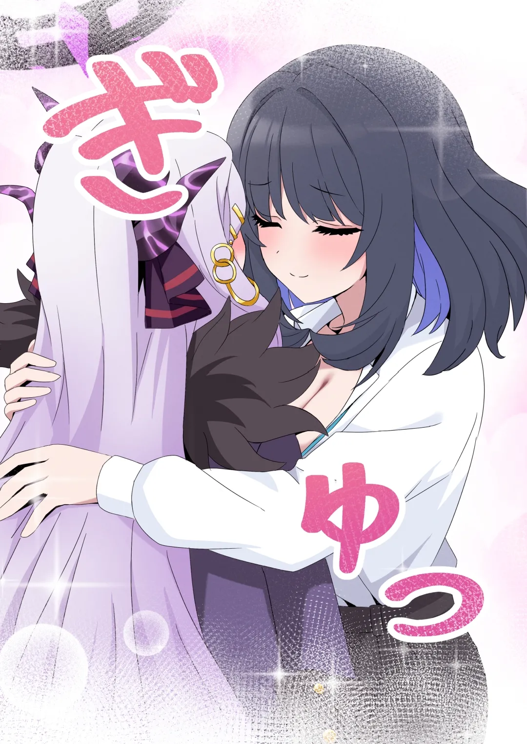 ふたなりヒナが女先生と叡智する本 Page.12