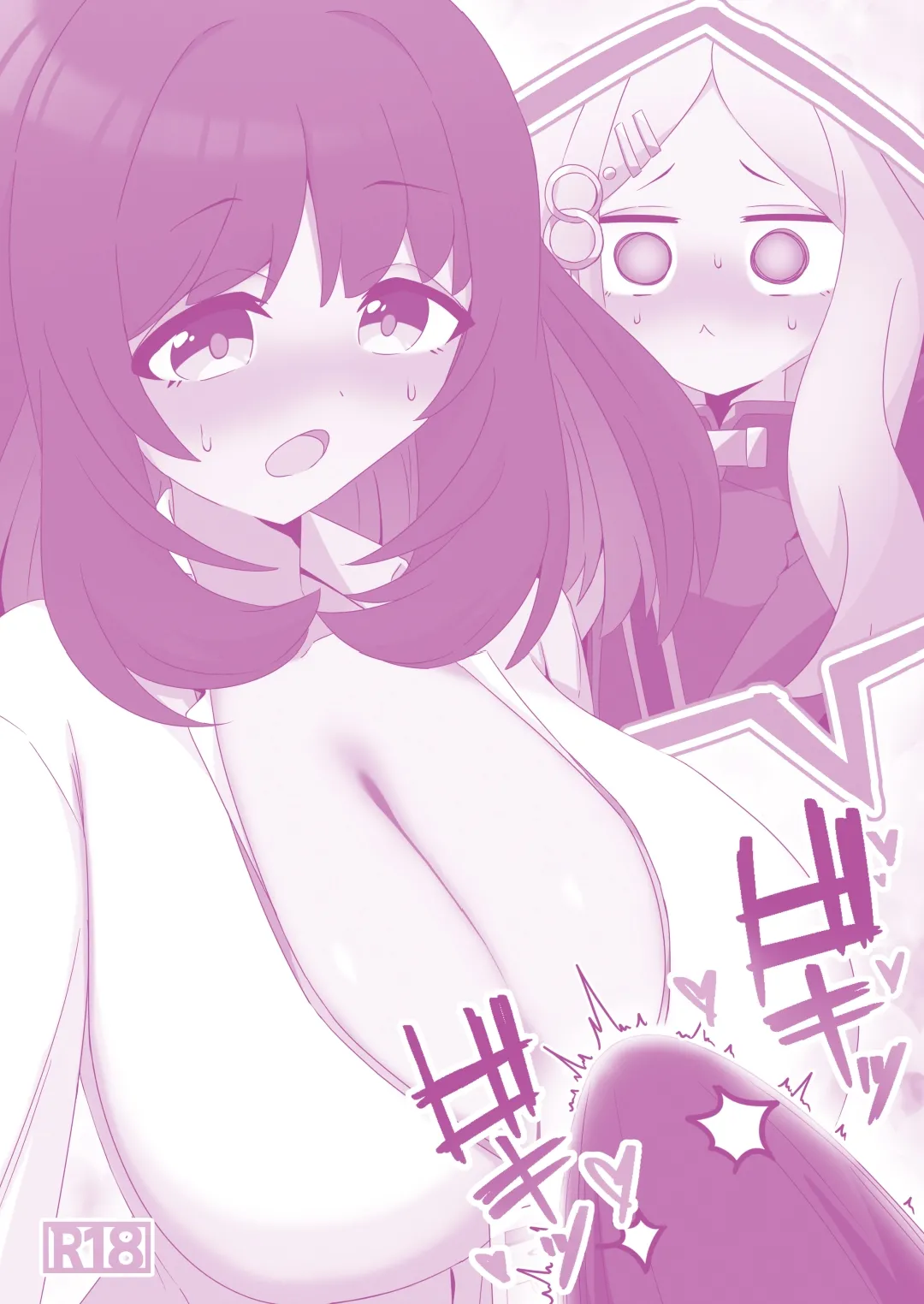 ふたなりヒナが女先生と叡智する本 Page.30