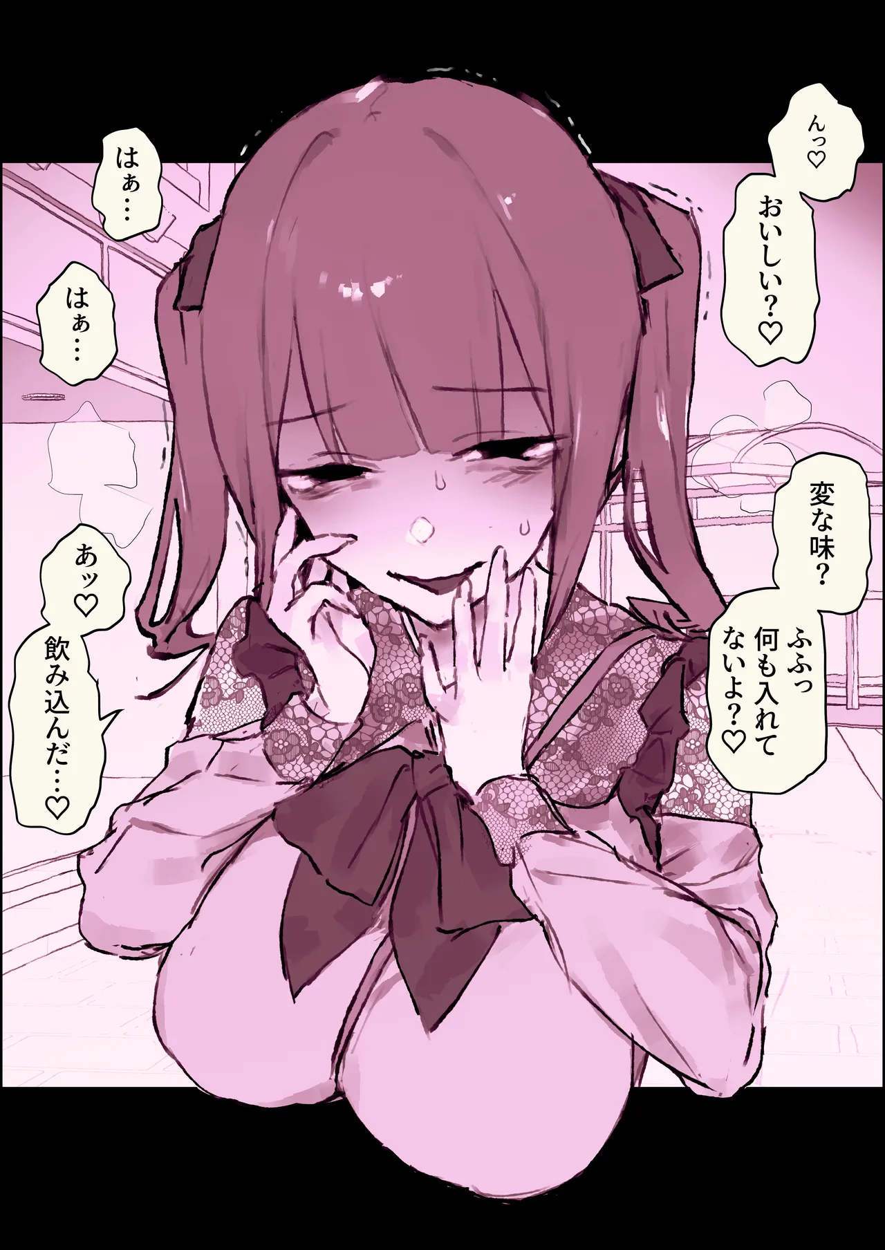 地雷系バレンタイン Page.3