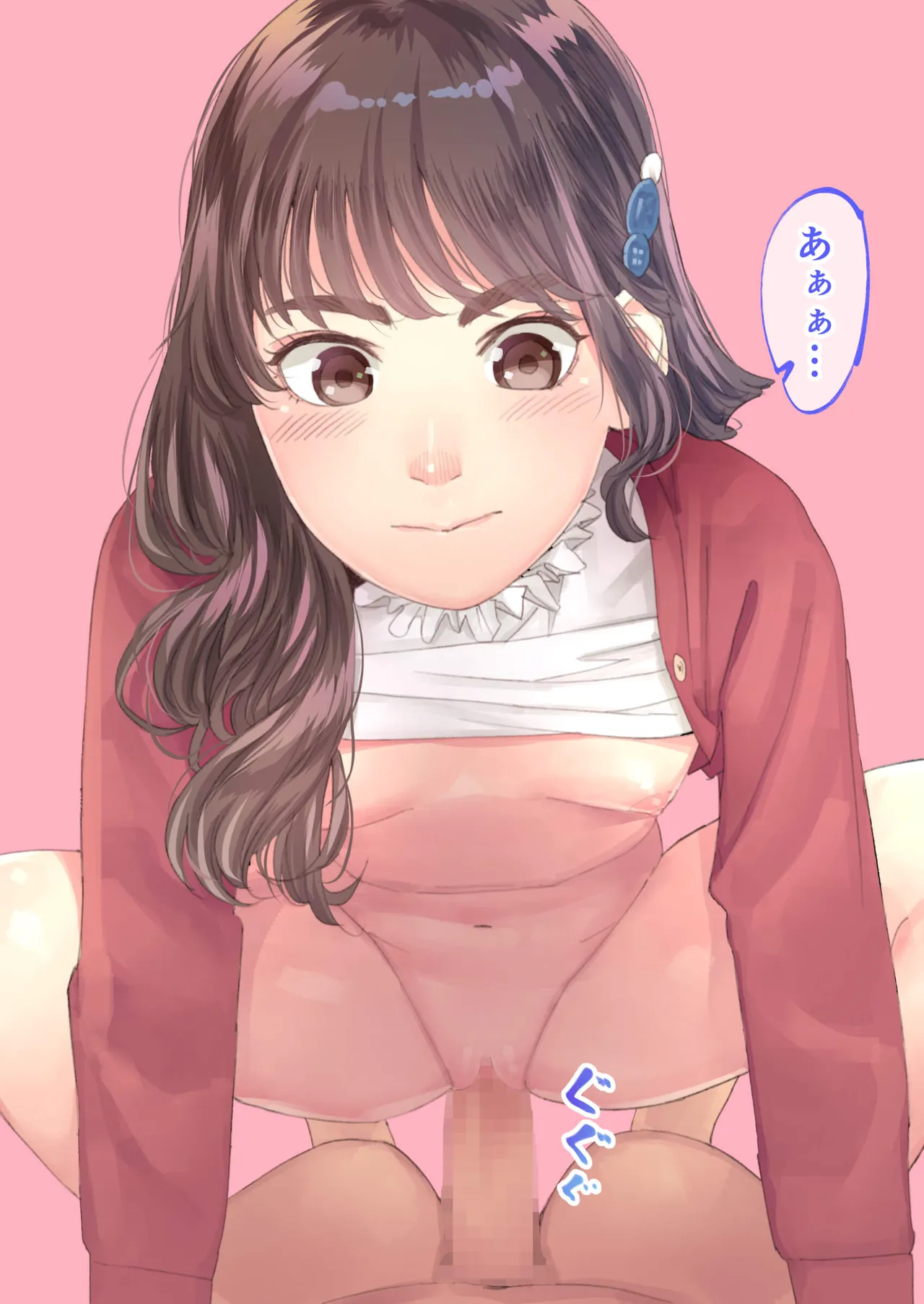 援交メスガキが生意気だったので孕ませておちんぽ奴隷にしてやった Page.55