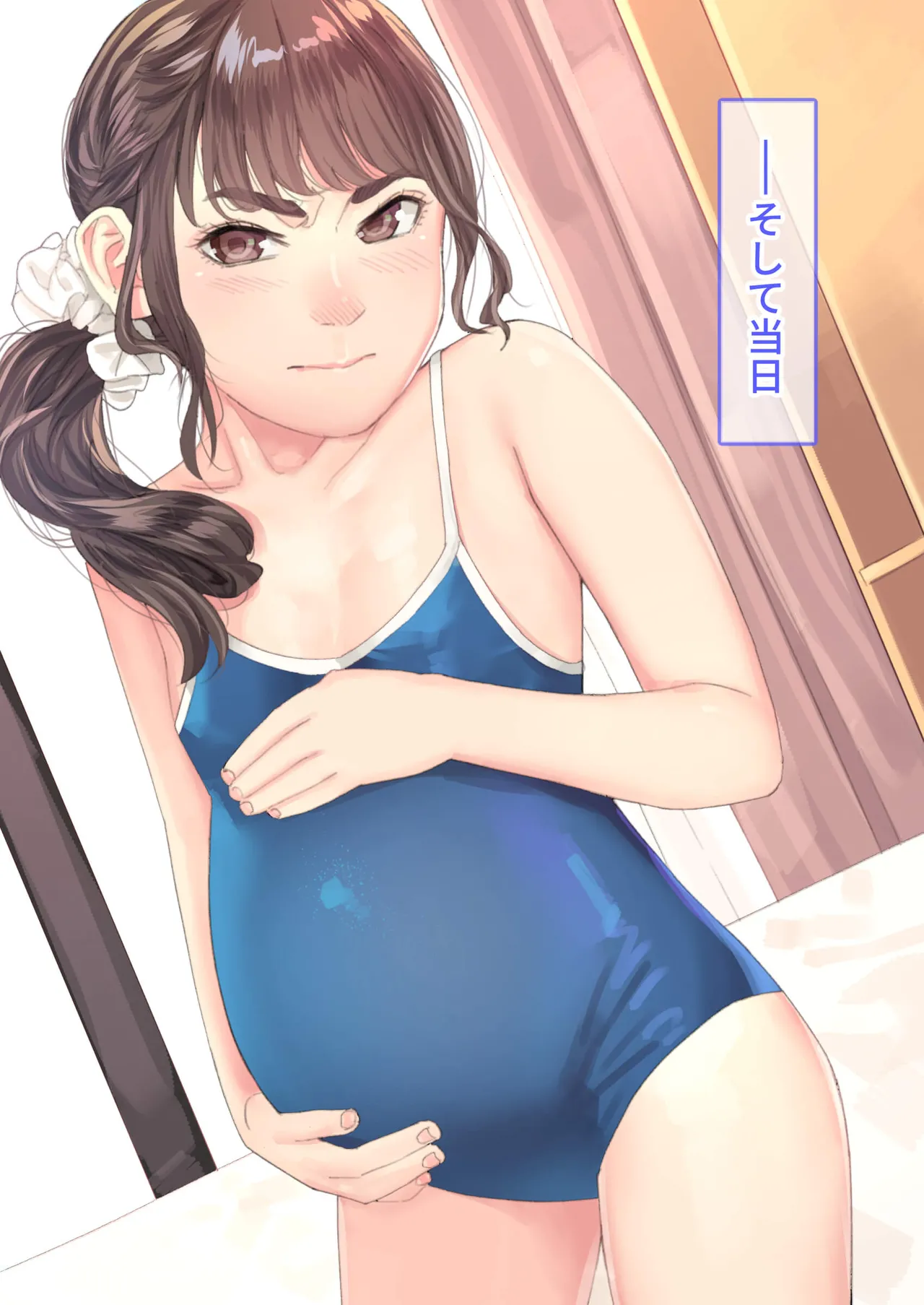 援交メスガキが生意気だったので孕ませておちんぽ奴隷にしてやった Page.85