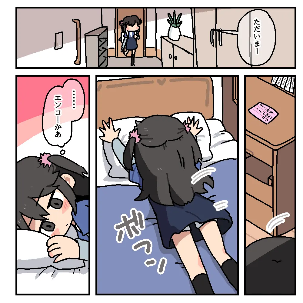 メチャクチャにされちゃうシリーズ〈総集編+設定本〉 Page.120