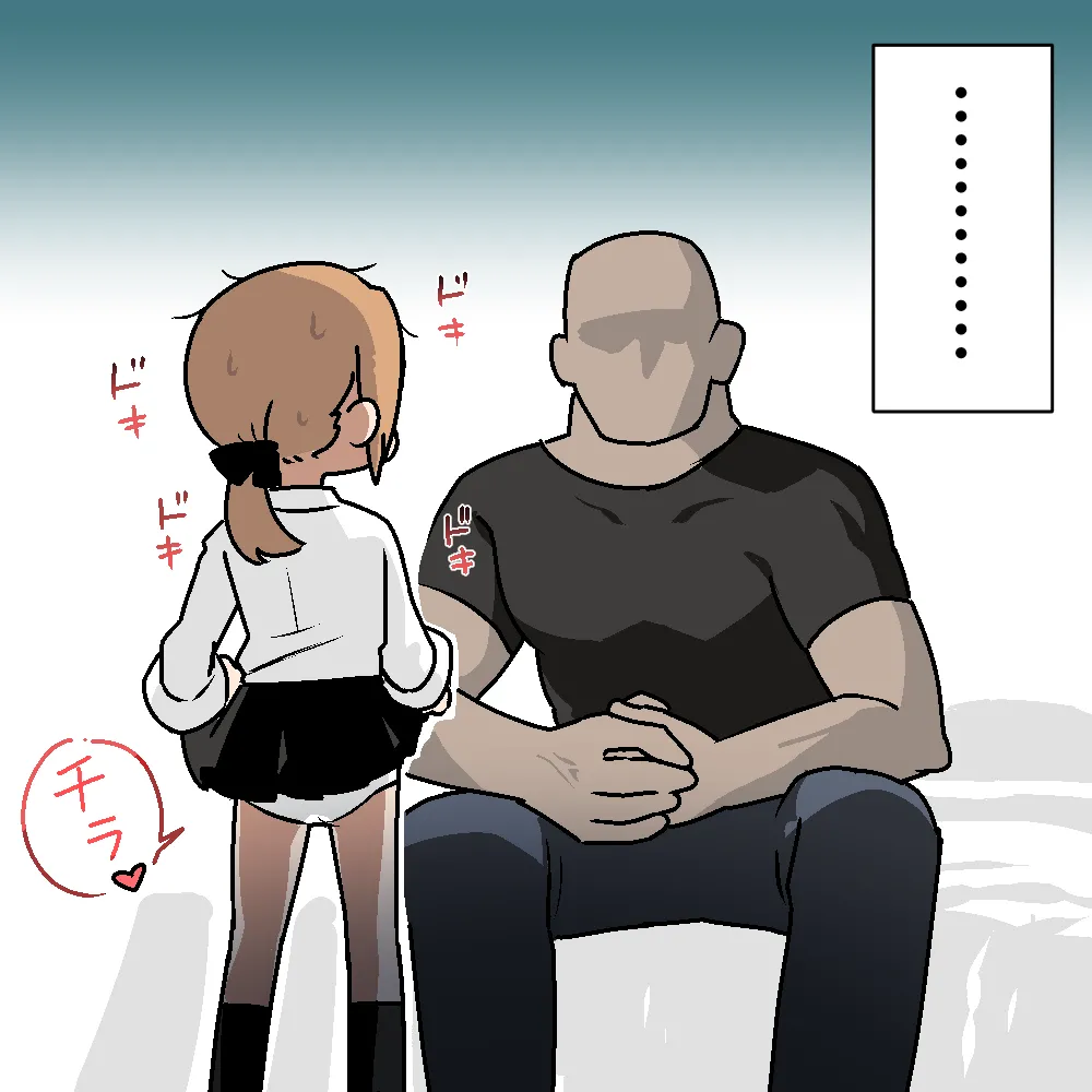 メチャクチャにされちゃうシリーズ〈総集編+設定本〉 Page.6