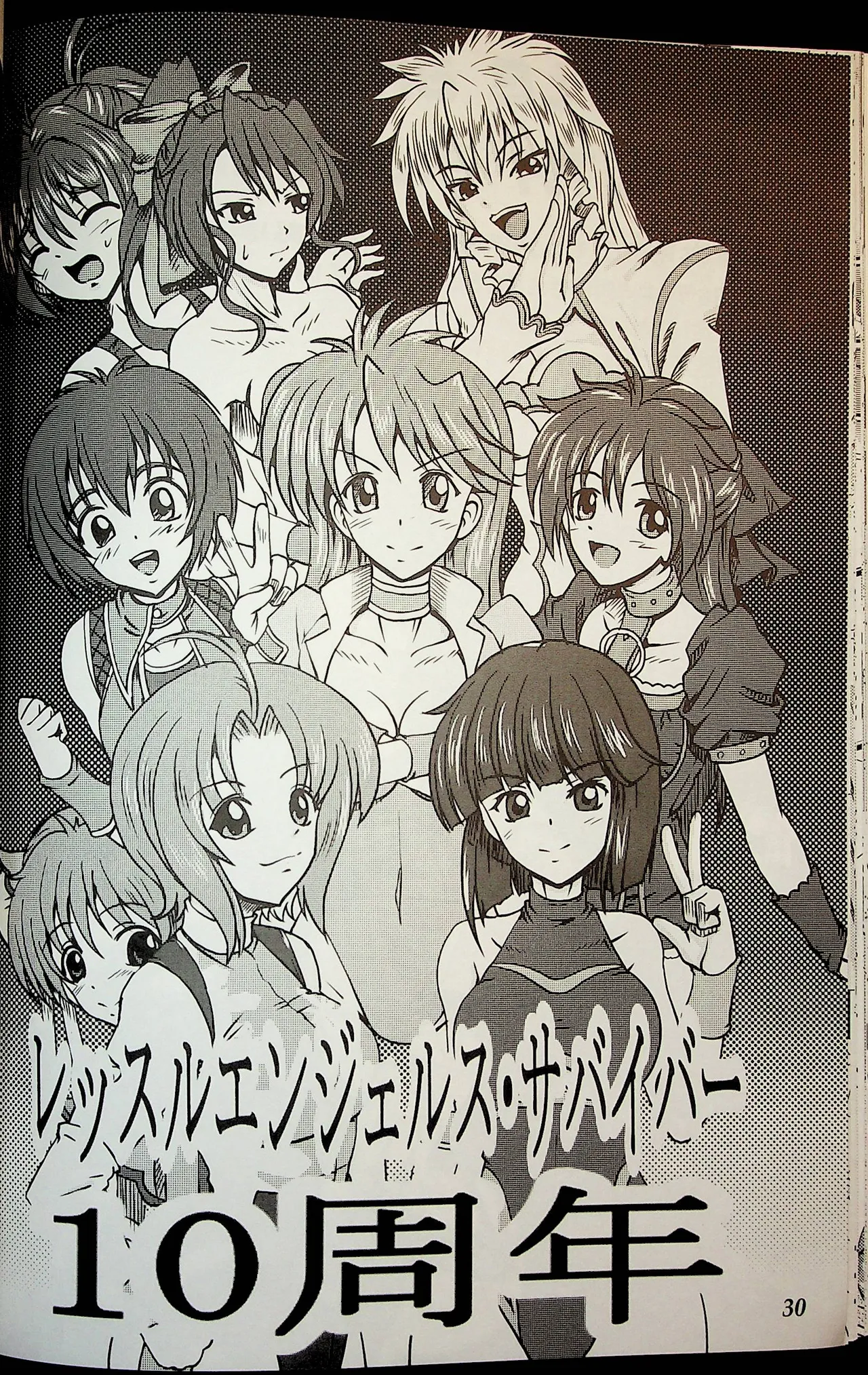 Wrestle Summit 2016 Page.29