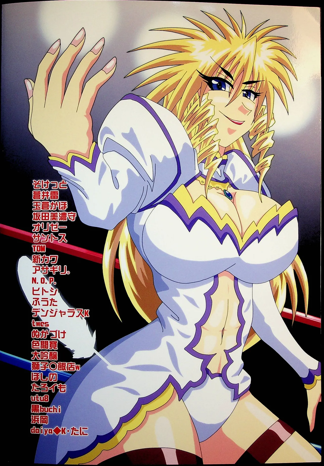 Wrestle Summit 2016 Page.98