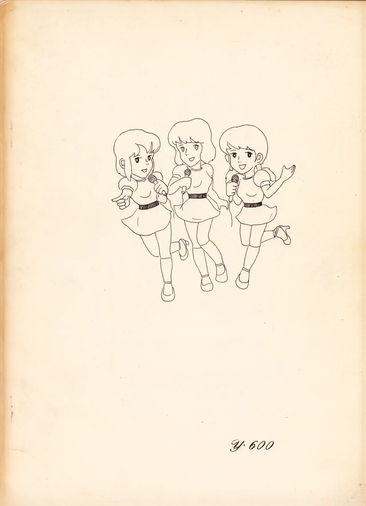 「光と影 Vol.1」 1981 Page.38