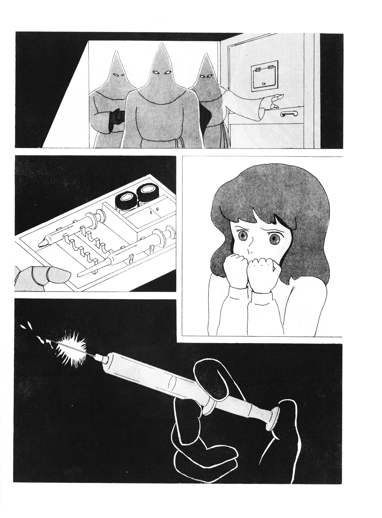 「光と影 Vol.1」 1981 Page.5