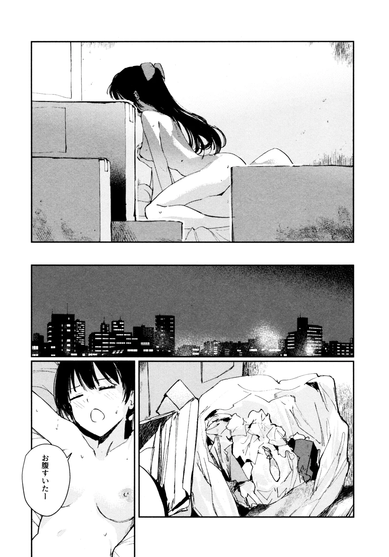 花傘 ゆうしず総集編 Page.138