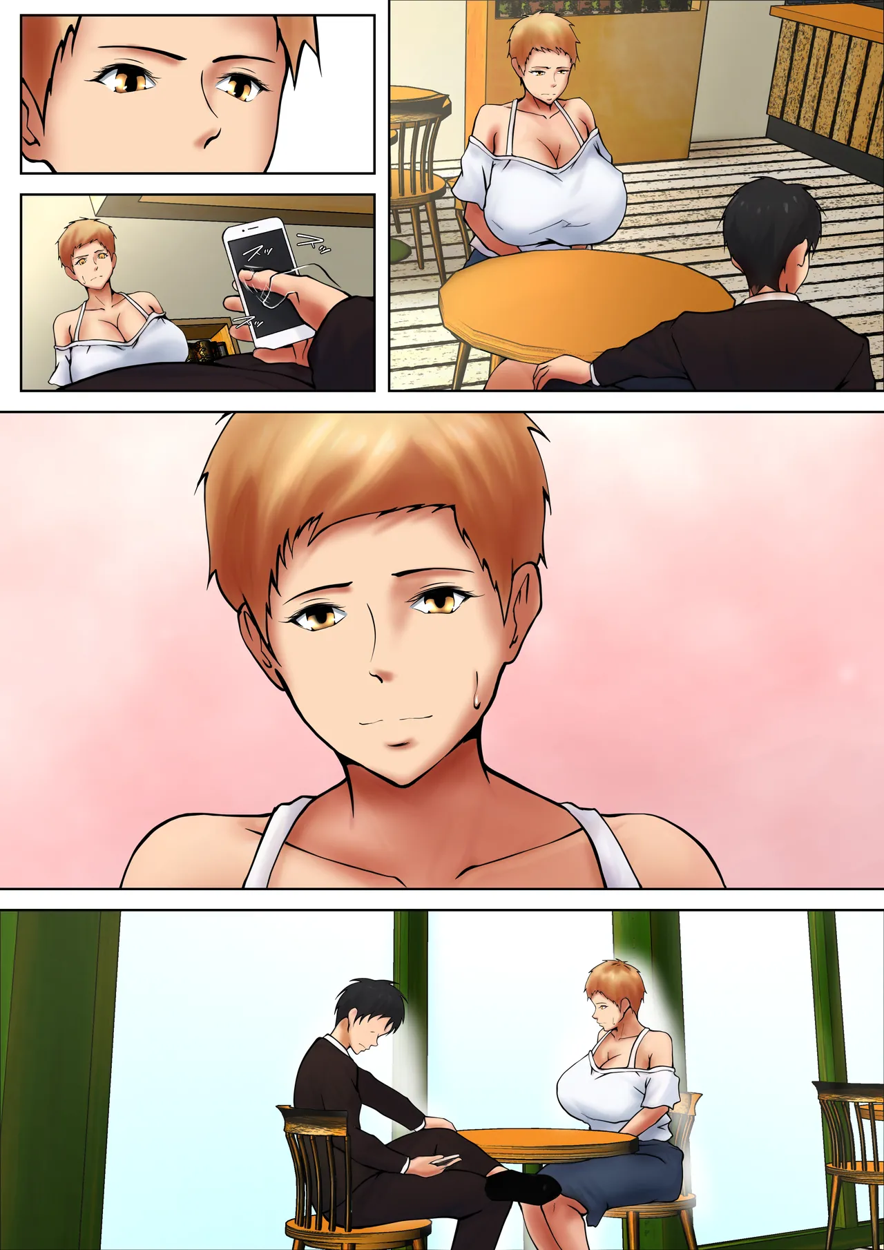 義理の親子が同居してればきっとこう4 Page.4