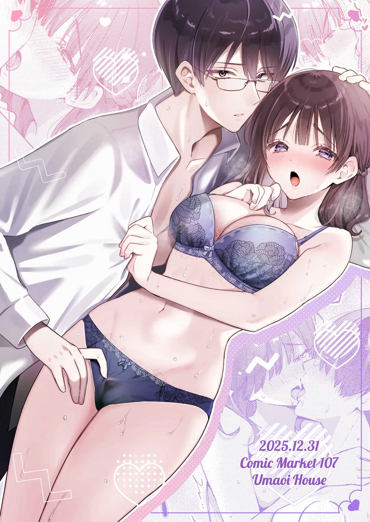 ウブで大人しい彼女にデカクリをカミングアウトされました。 Page.38