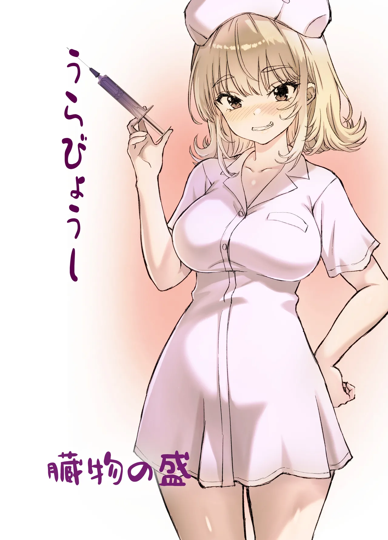 巨乳ちゃんなお兄ちゃん好き好き妹J系がヘタレ兄貴をおま〇こ使って更生させちゃう話。 Page.30