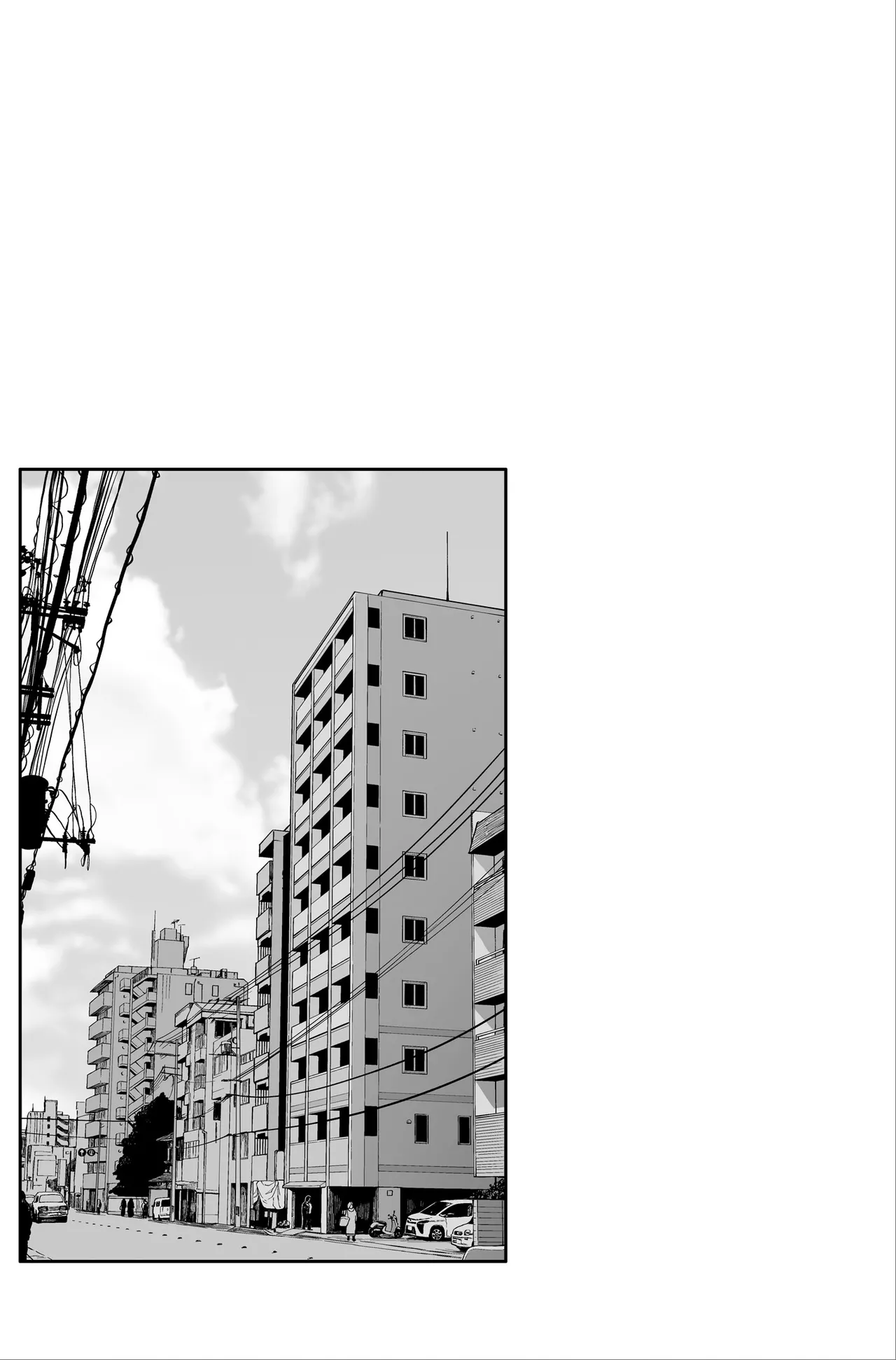 メンズエステは風俗店じゃありませんので〜オモテウラ〜 Page.2