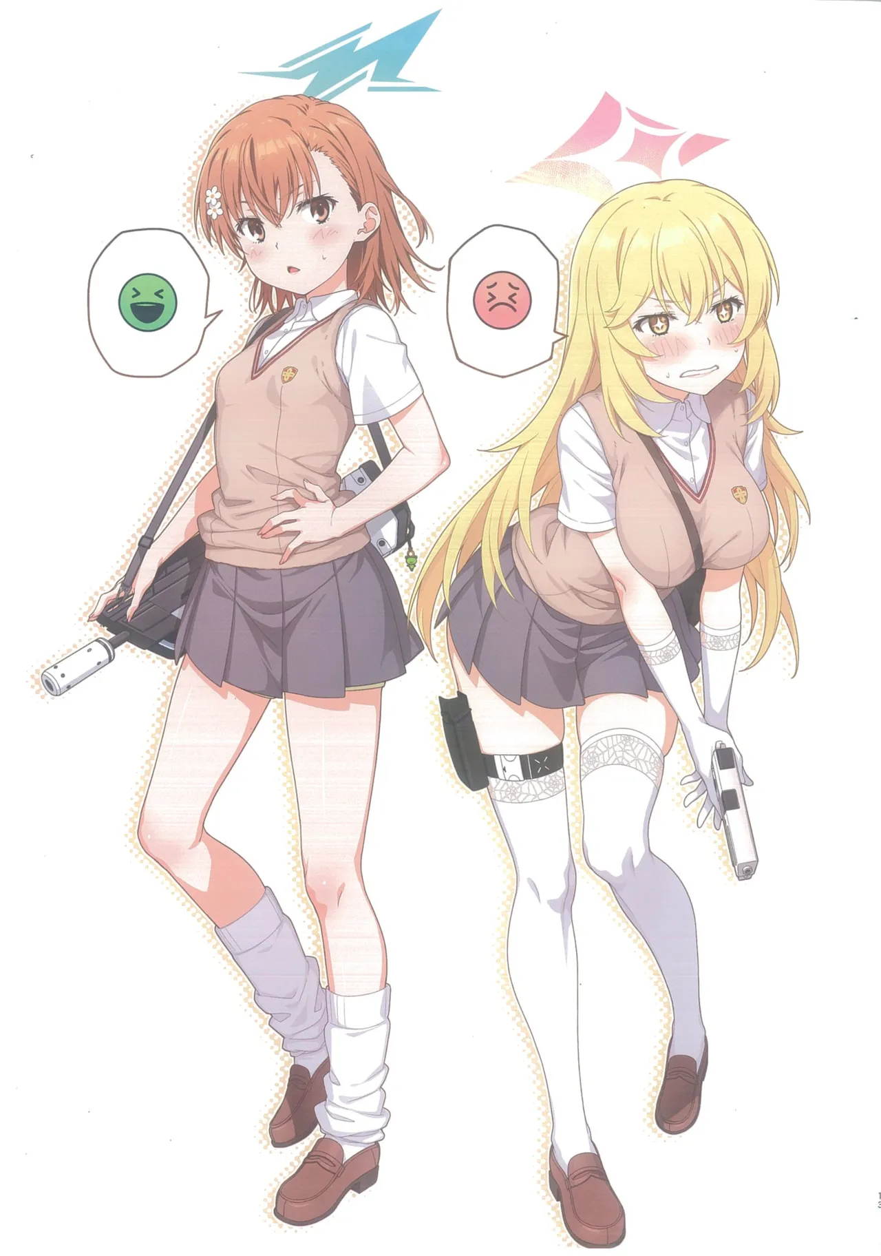 MIKOぶっく11 Page.15