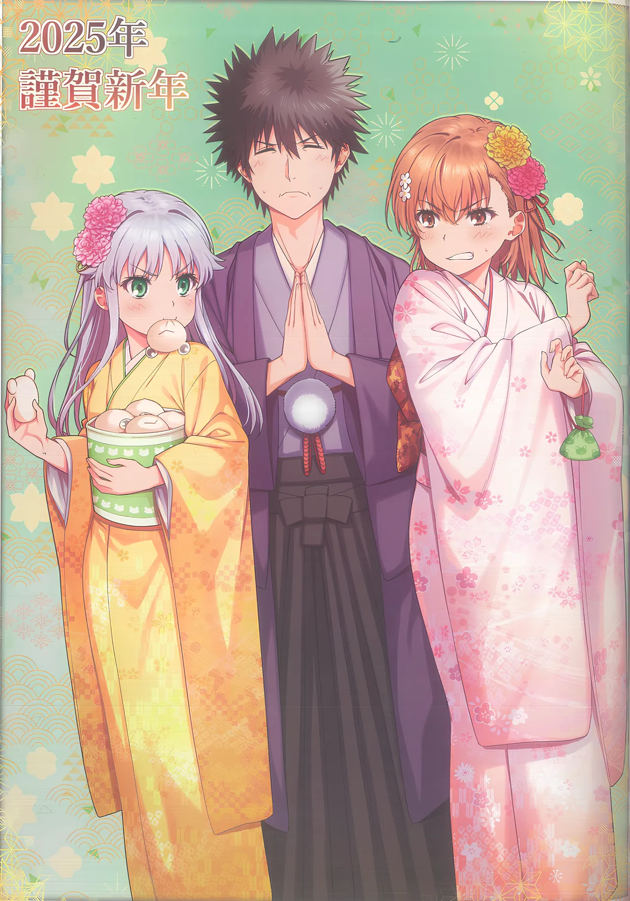 MIKOぶっく14 Page.17