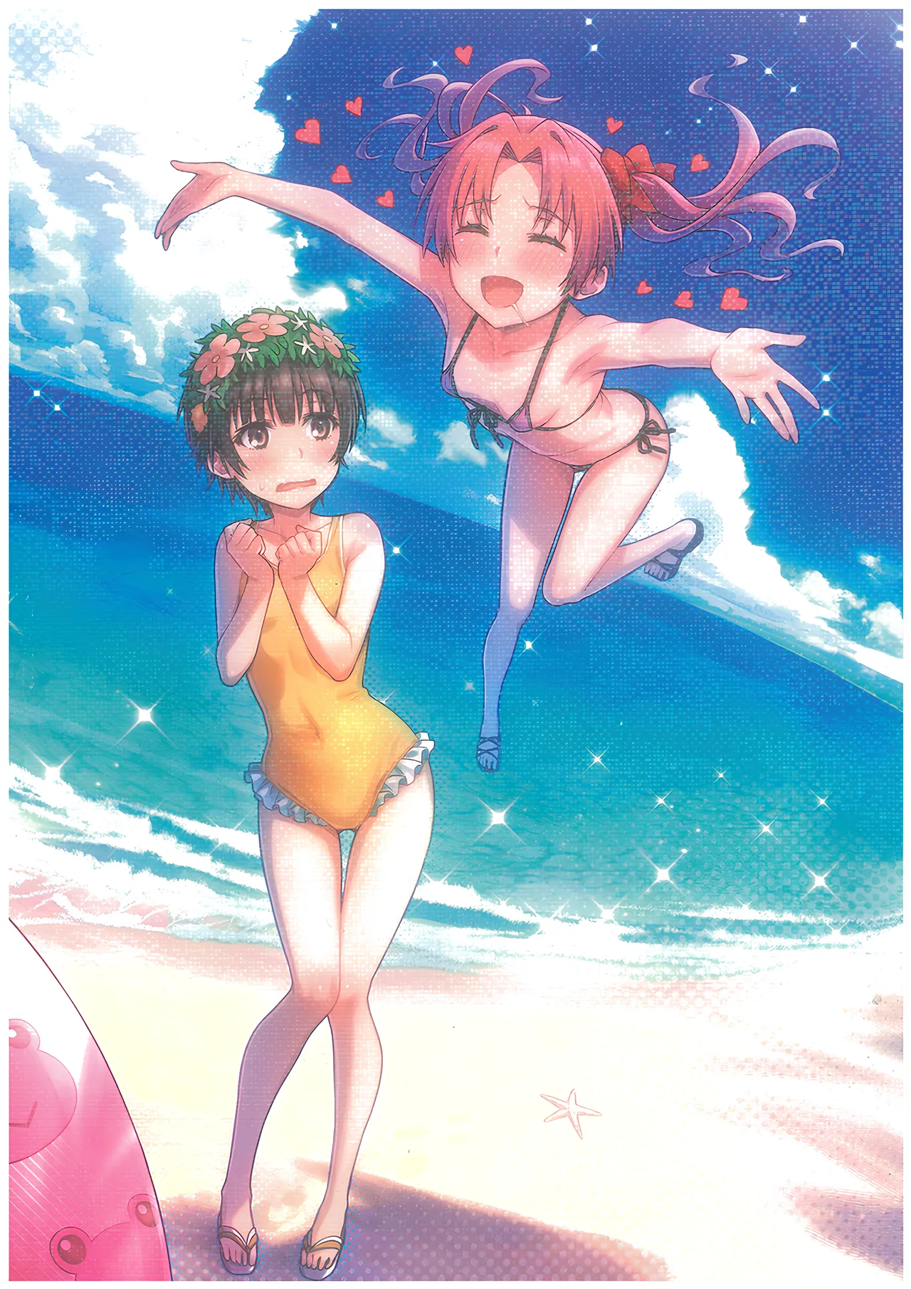 MIKOぶっく14 Page.33