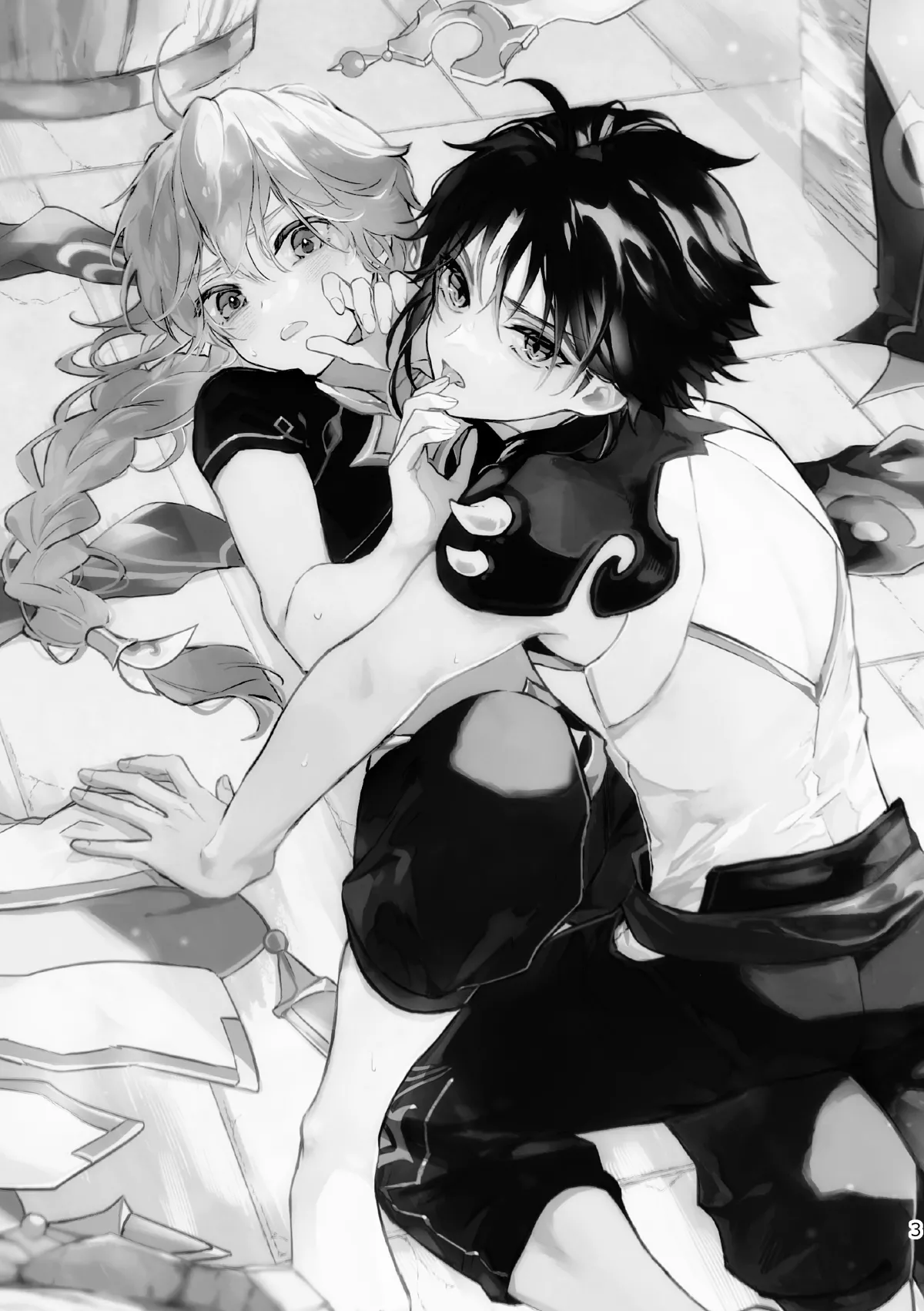 ○○しないと出られない秘境 Page.2