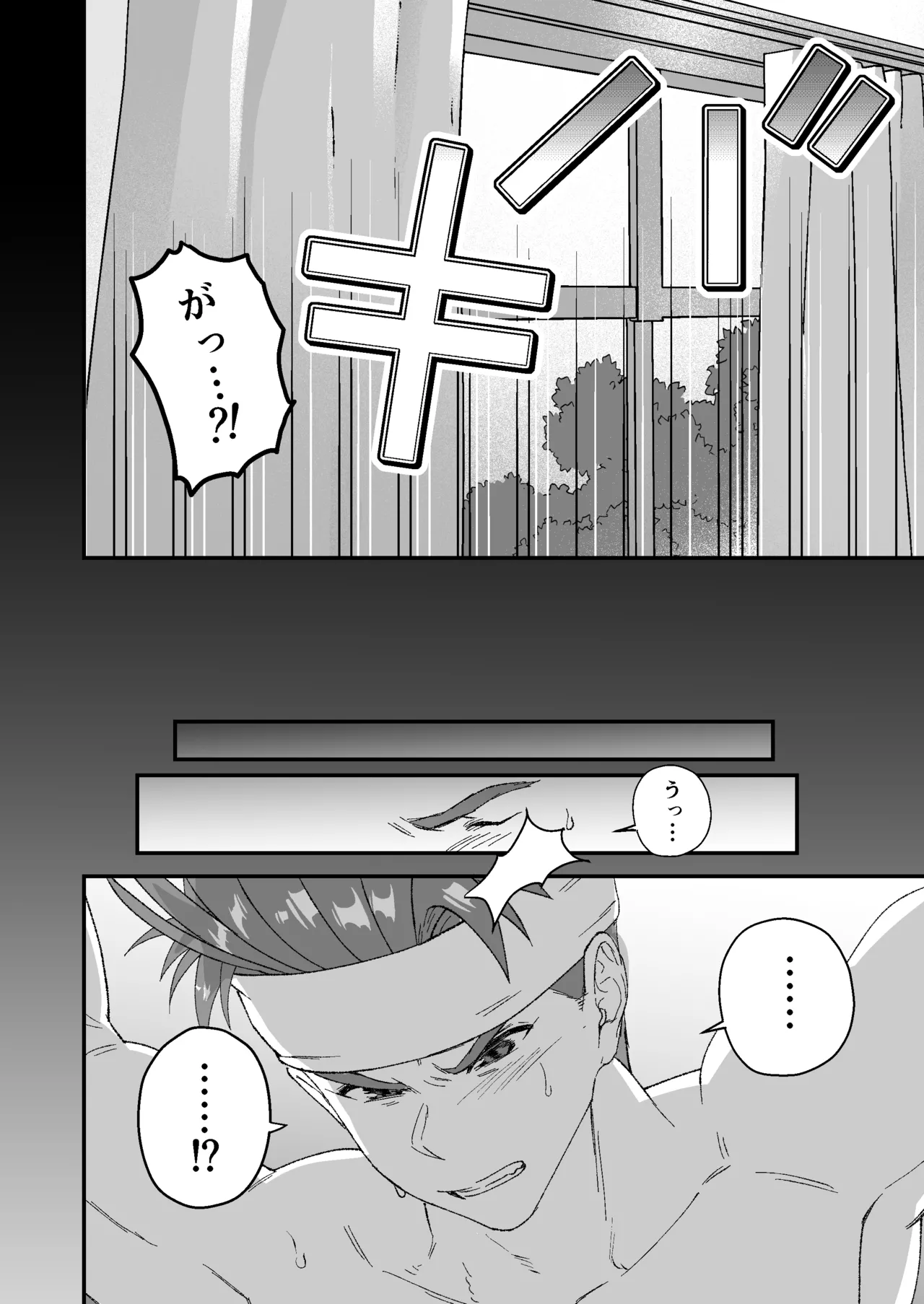 童顔マッチョが正統派美形の上司にオナサポされる話2 Page.24