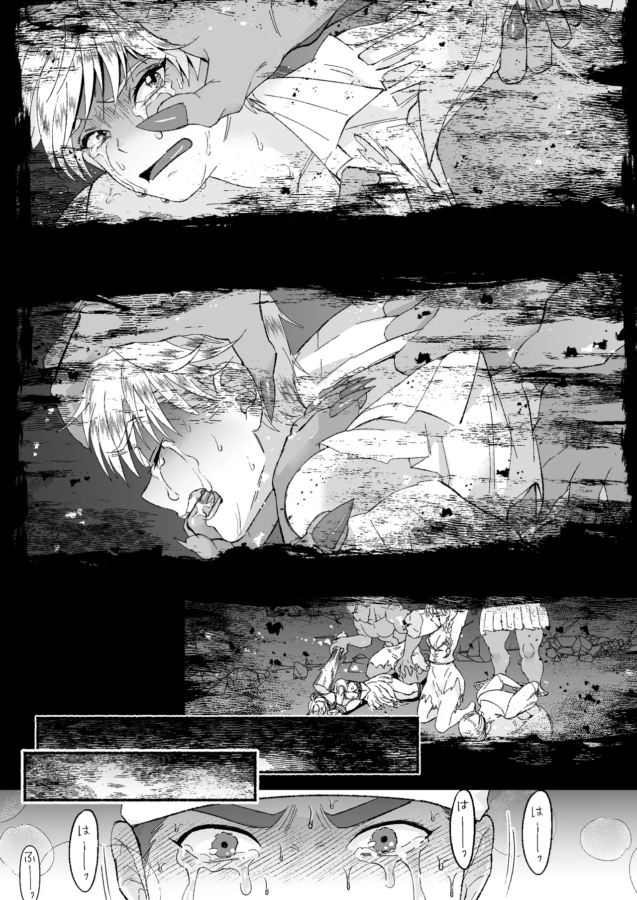 童顔マッチョが正統派美形の上司にオナサポされる話2 Page.39