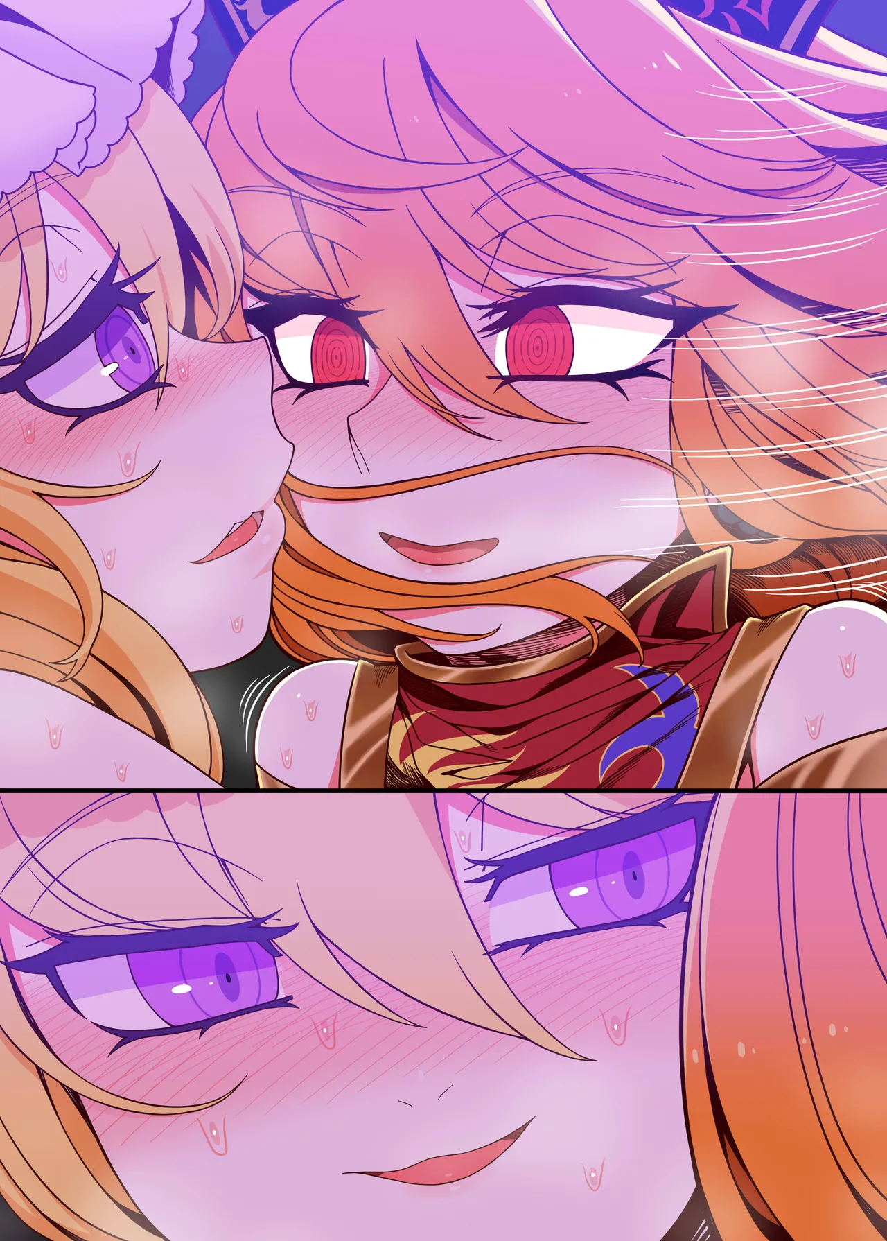 純狐さんと Page.15