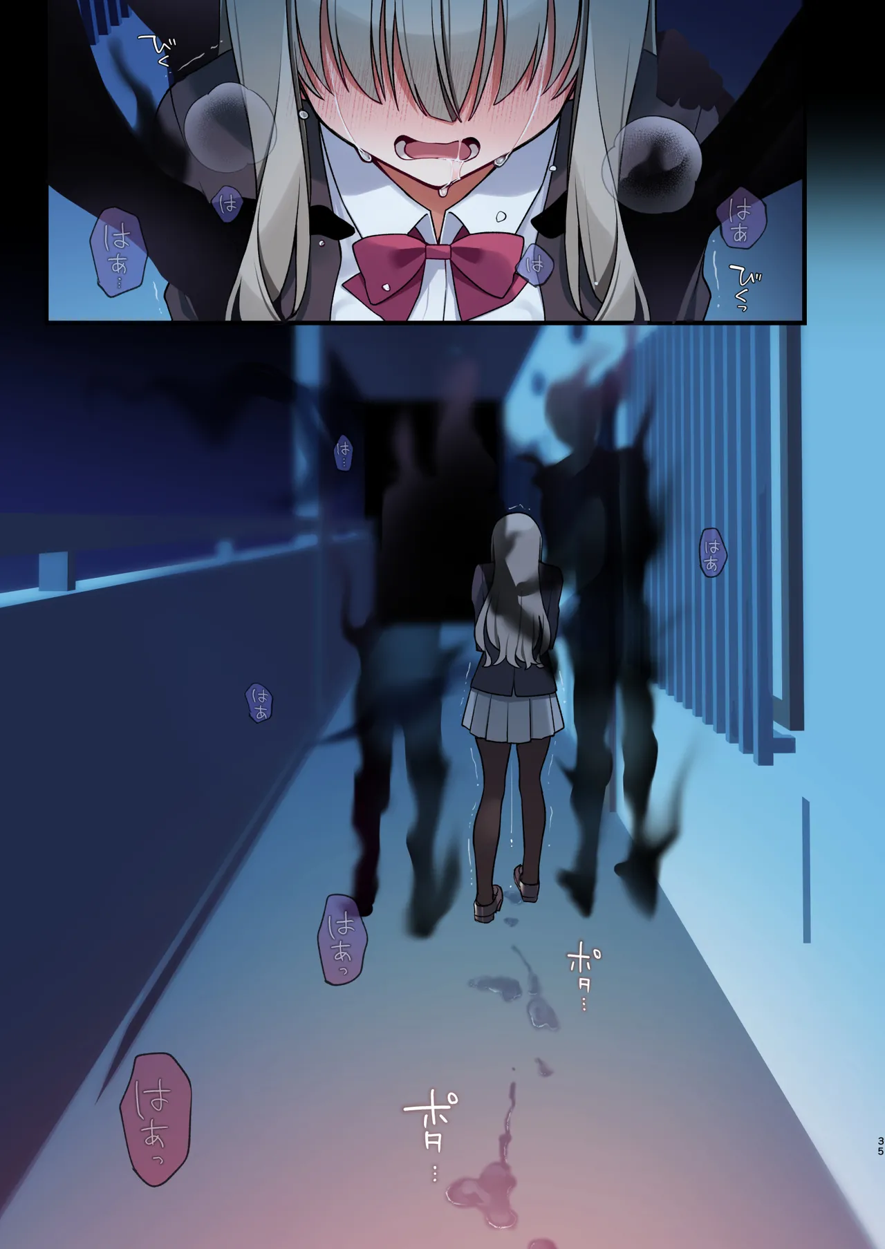 性奴霊付き事故物件〜お祓い失敗しちゃった霊能少女は絶頂地獄に囚われる!?〜 Page.35