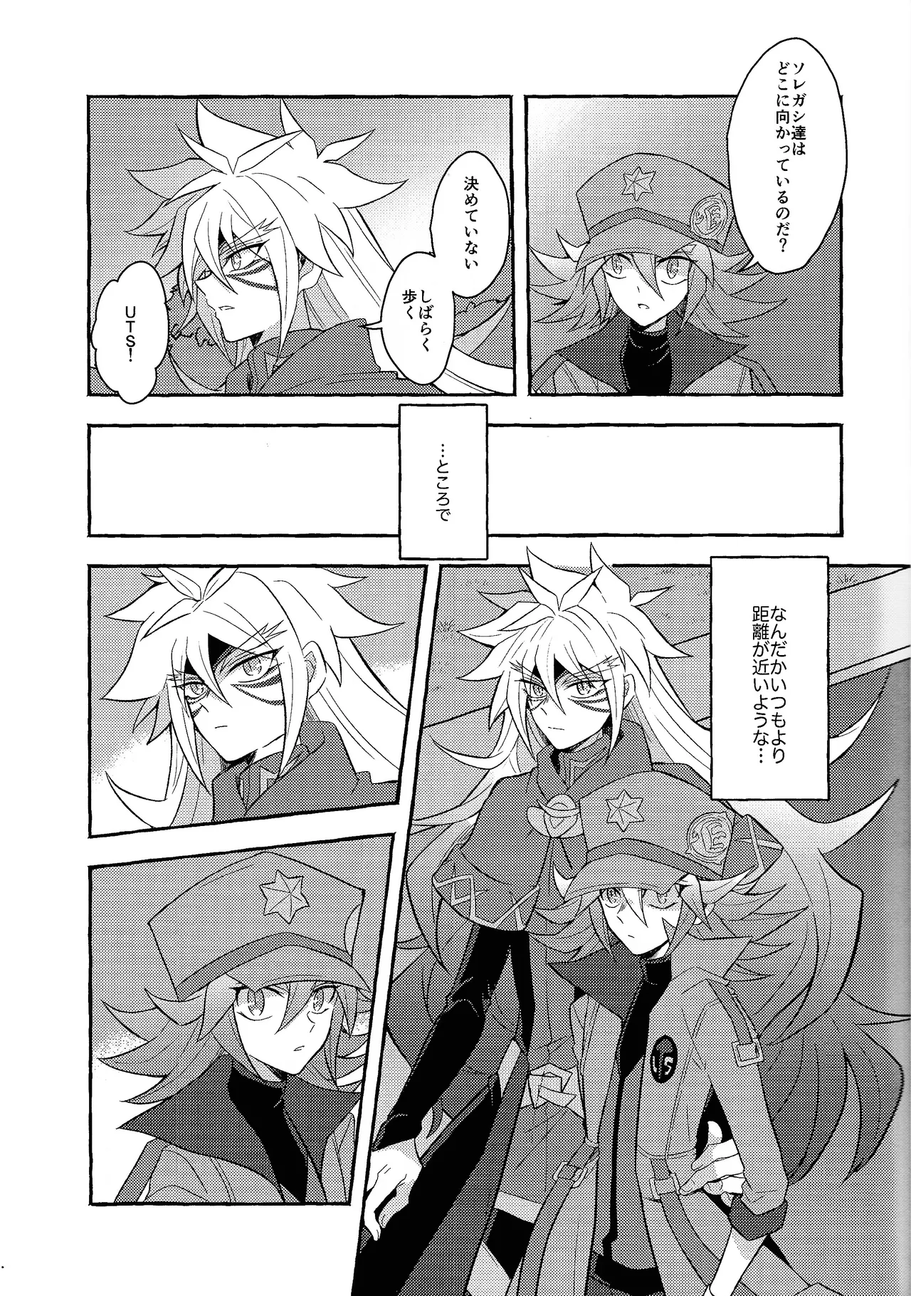 Renjou shokyu-hen Page.10