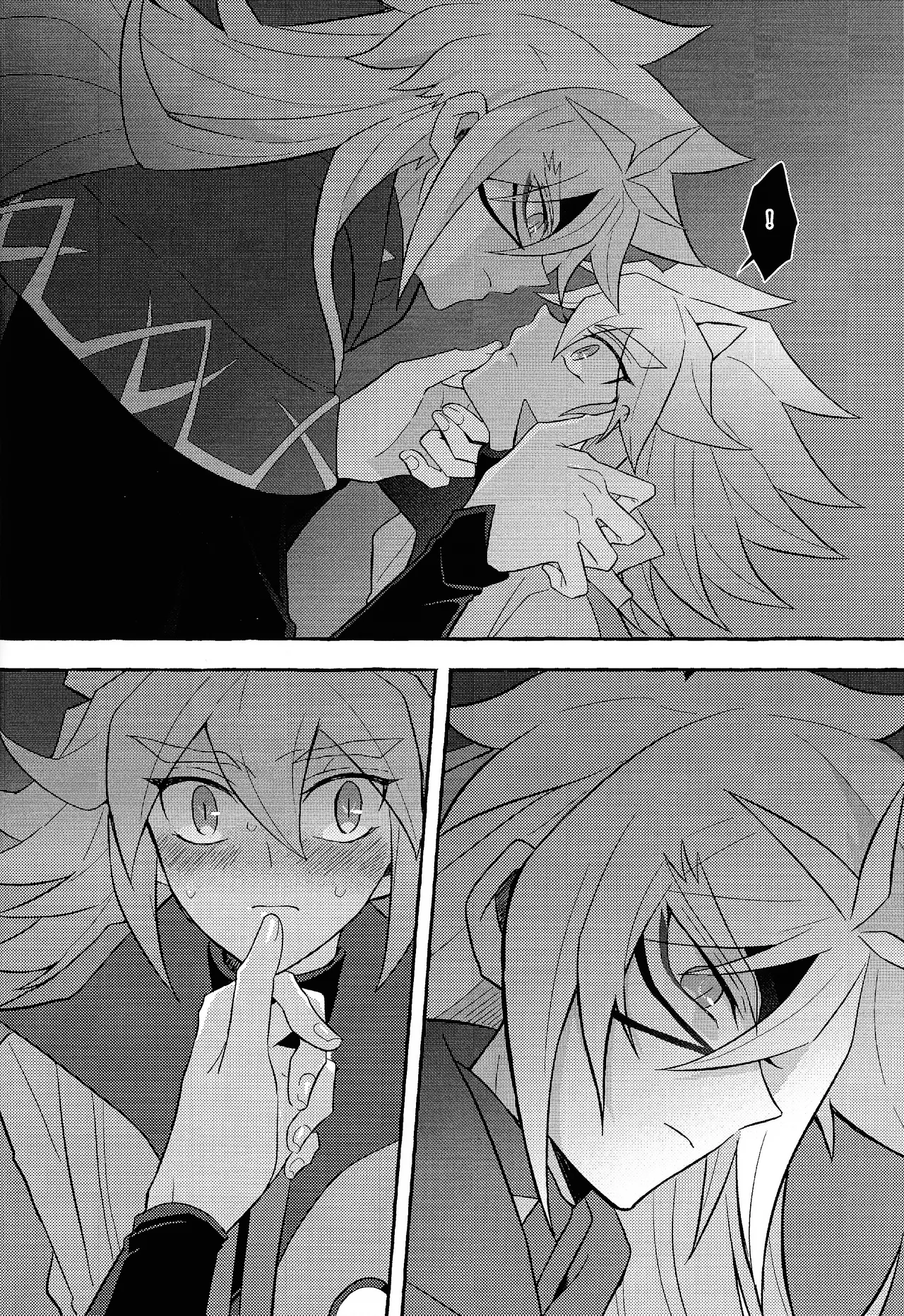 Renjou shokyu-hen Page.21