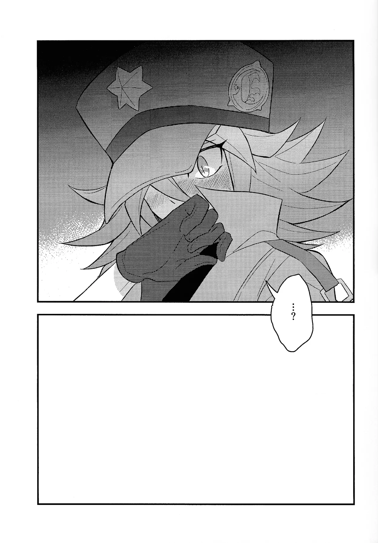 Renjou shokyu-hen Page.24