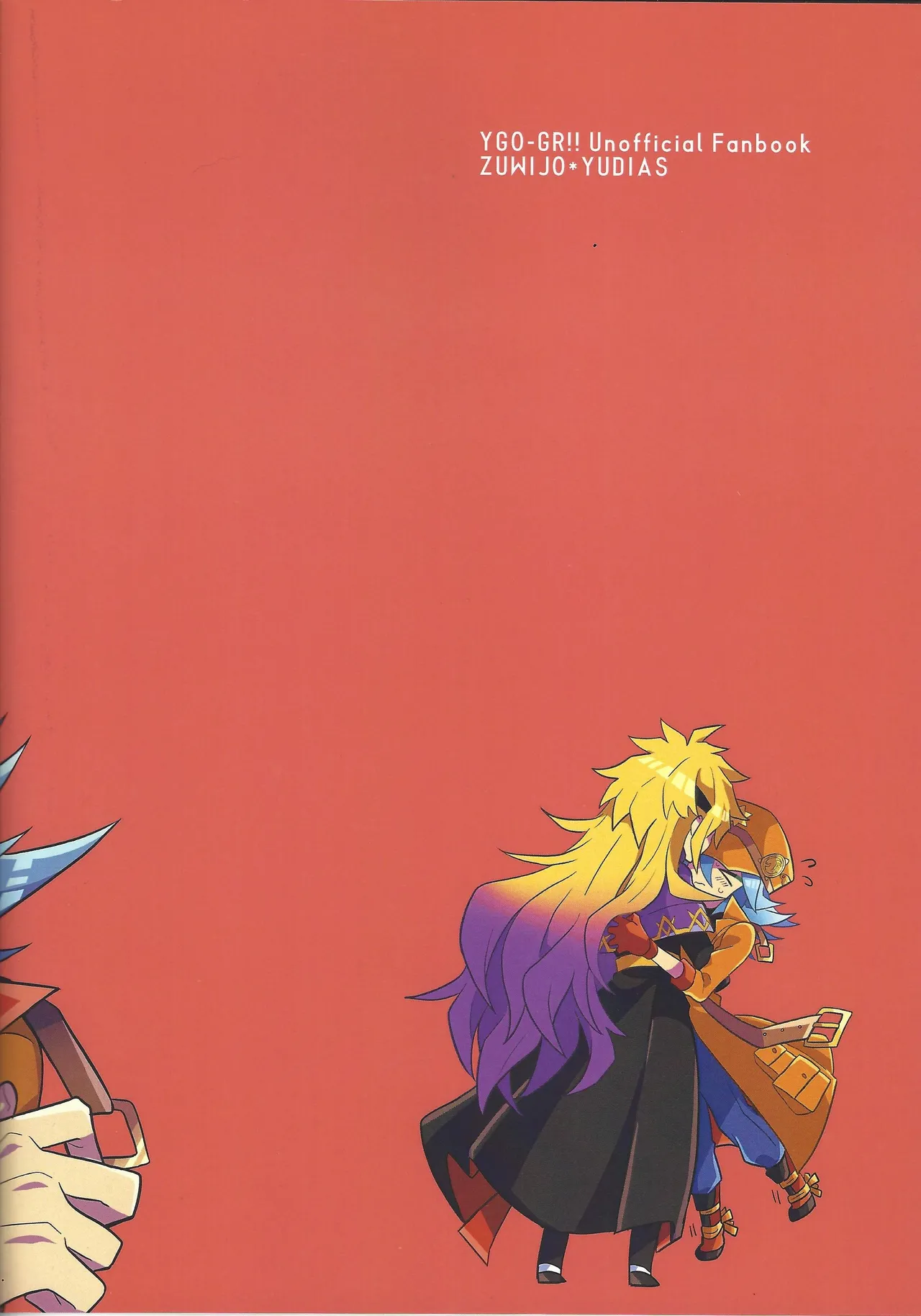 Renjou shokyu-hen Page.62