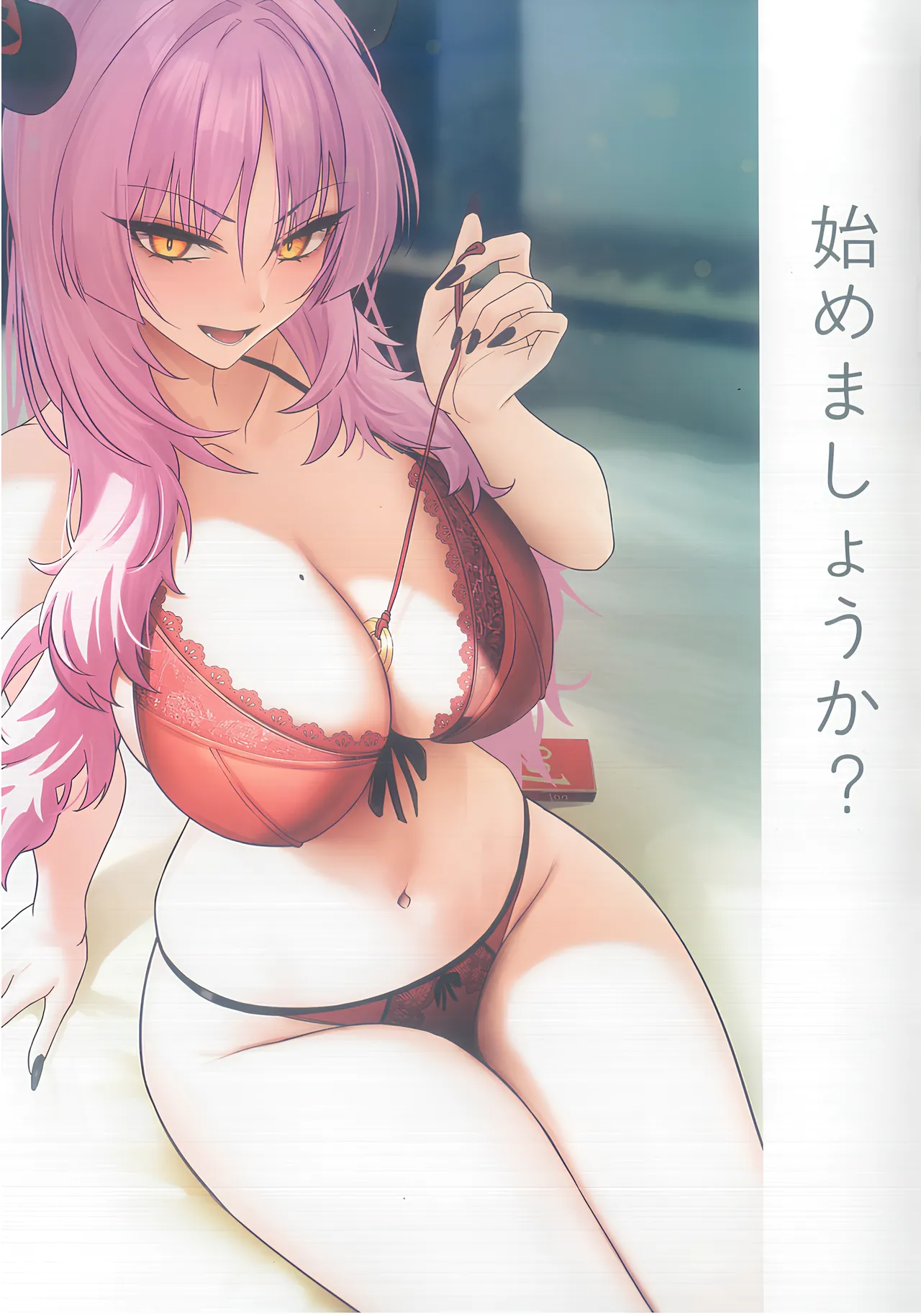 Bodies in Harmony Page.21