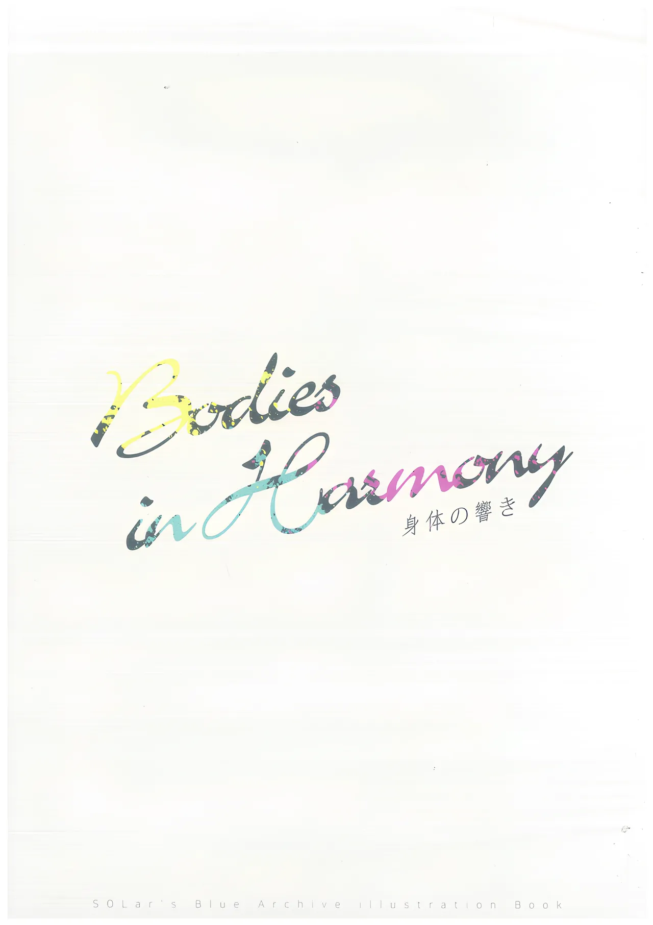 Bodies in Harmony Page.25