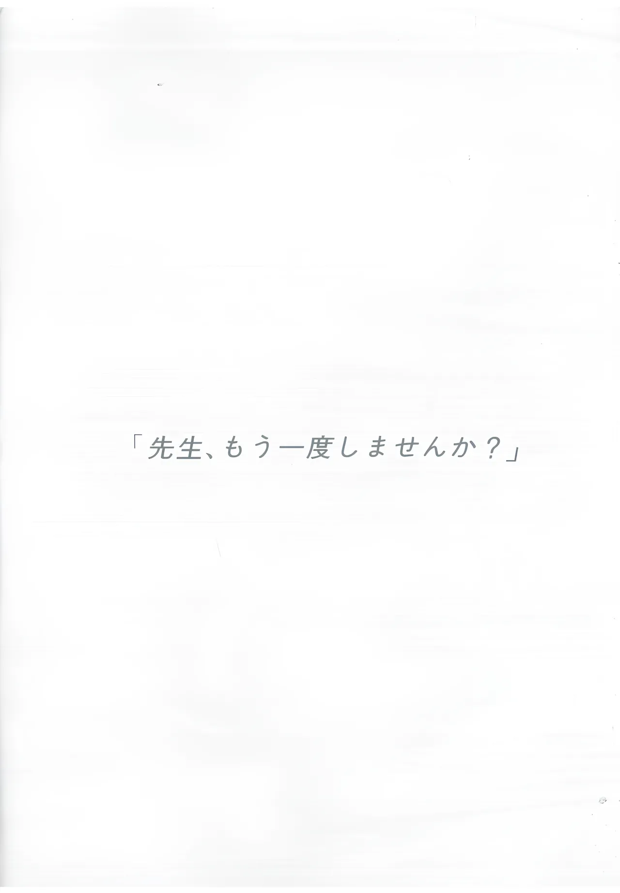 Bodies in Harmony Page.6