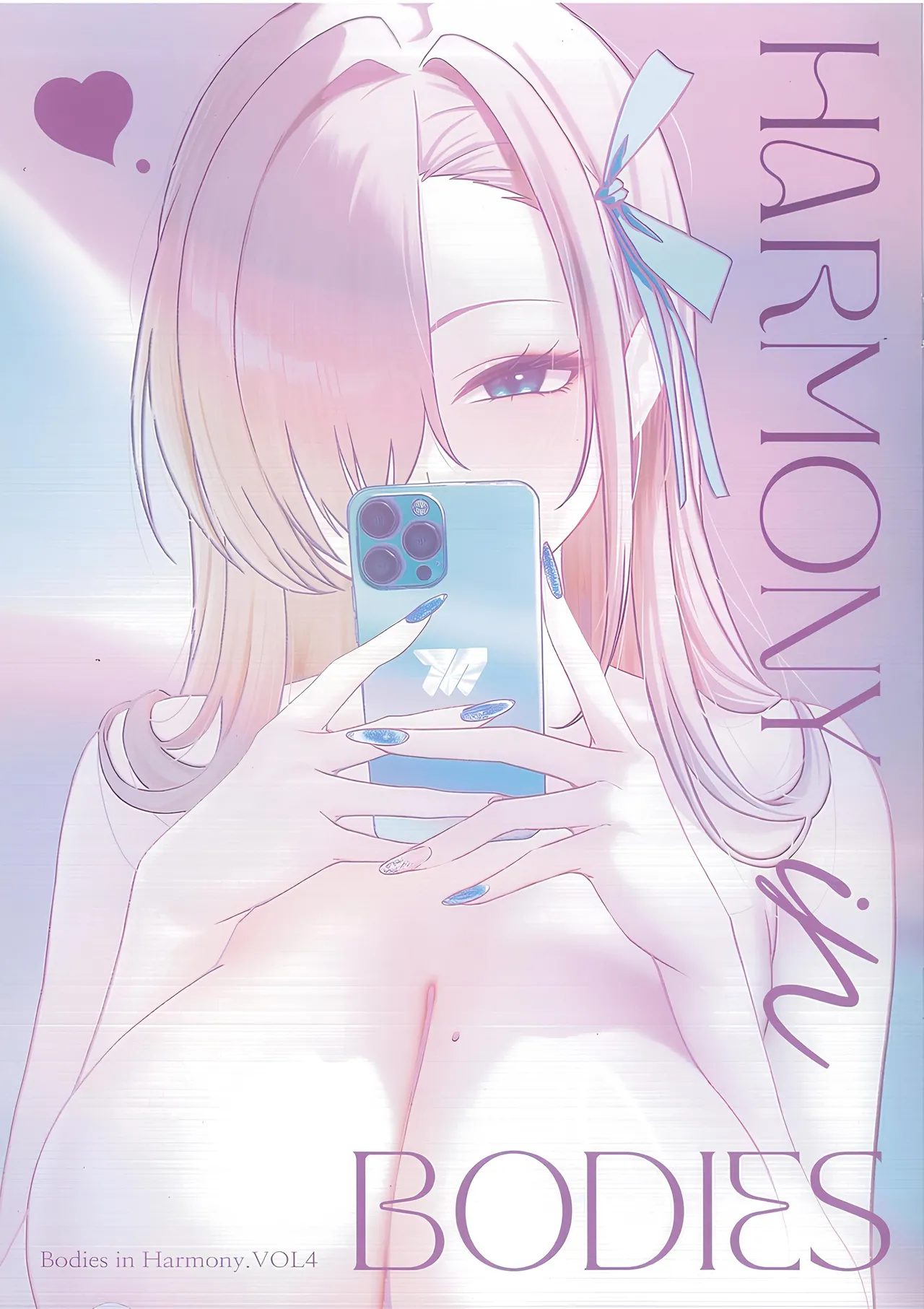 Bodies in Harmony VOL4 Page.12