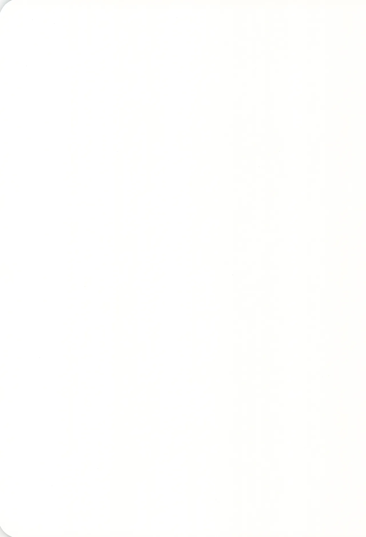 僕と君のSecretWinter Page.42