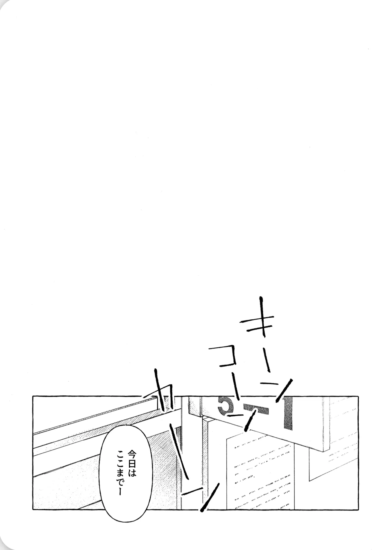 ひみつのxxペット倶楽部 Page.3