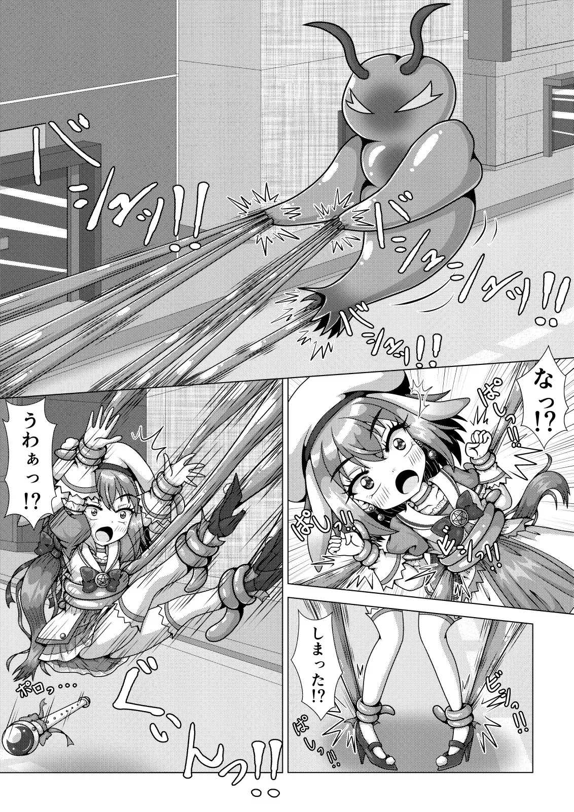TS魔法少女ミナト ～クリオネ型モンスターに触手で捕まって丸呑みされちゃう!?の巻～ Page.6