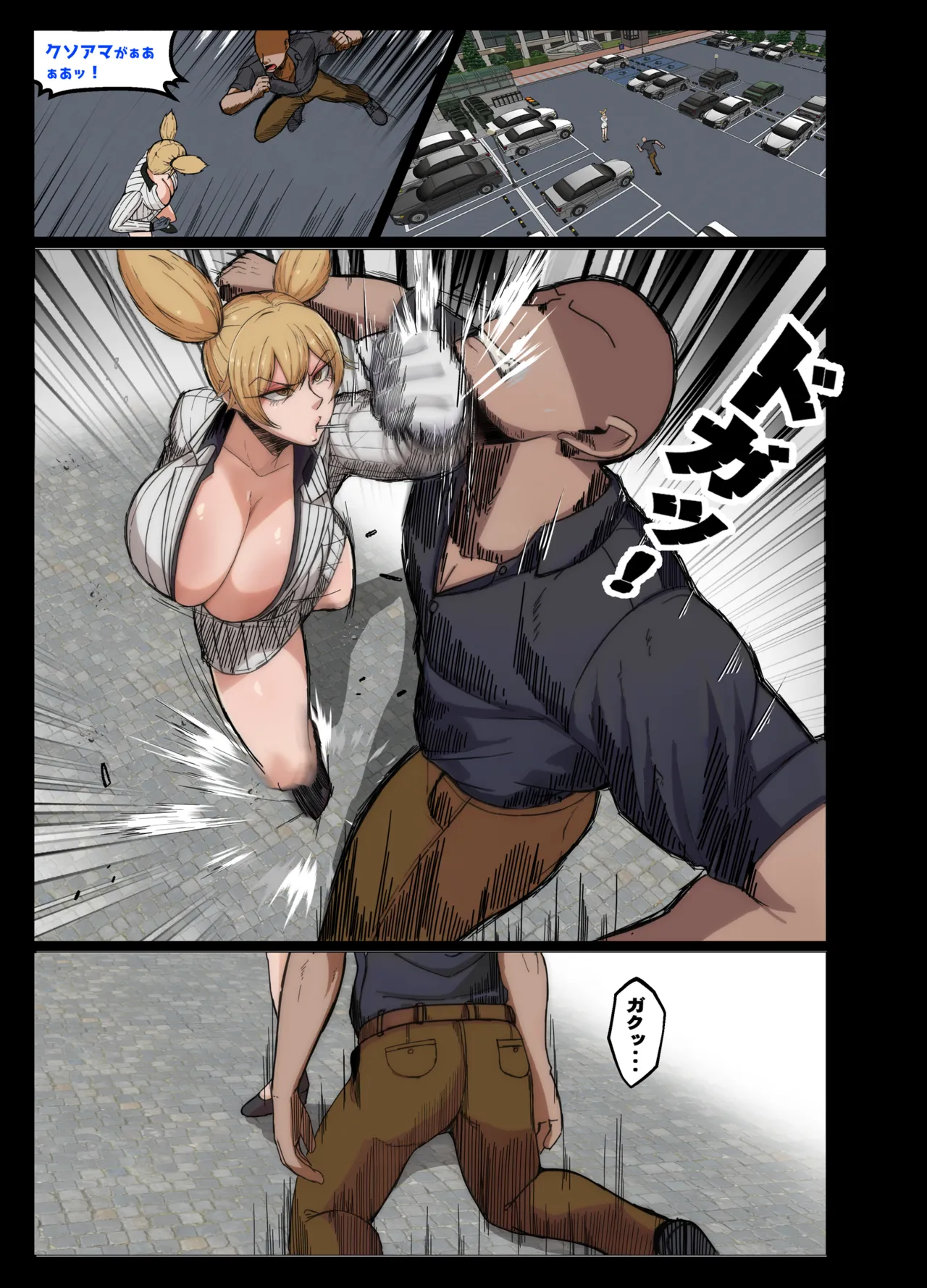 無表情後輩とサウナで孕ませセックス Page.2